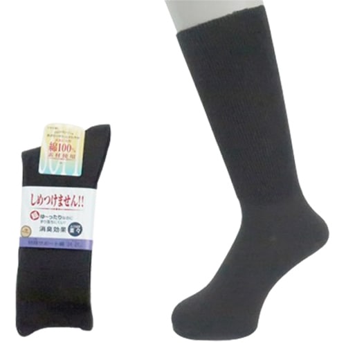 紳士 ふくらはぎ楽らくソックス（綿混） 3足セット ミドルグレー