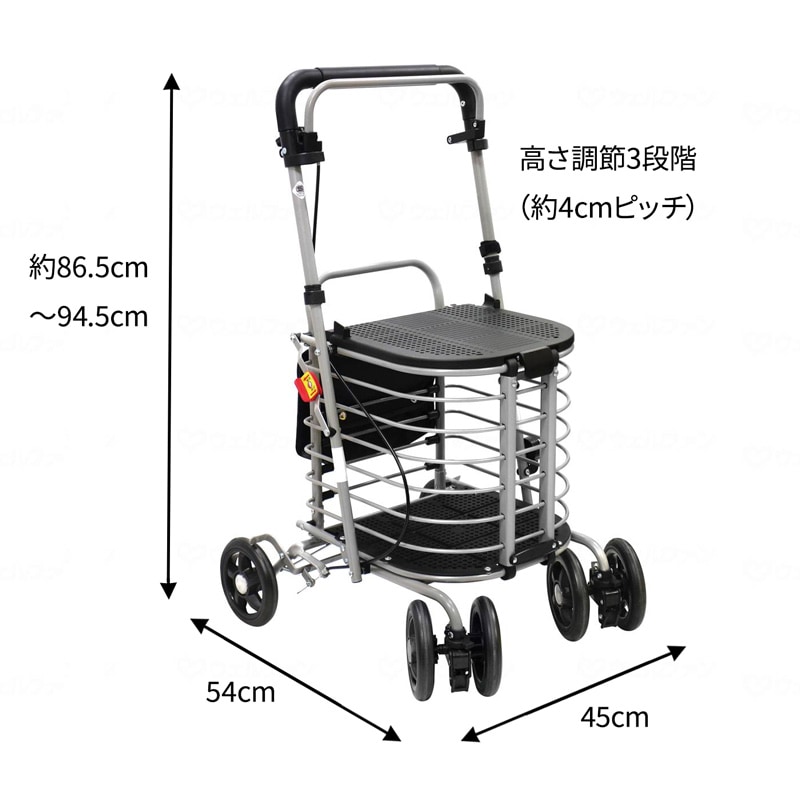 ハーモニーALⅡ シルバーカー 島製作所 ｜ シルバーカー・歩行器
