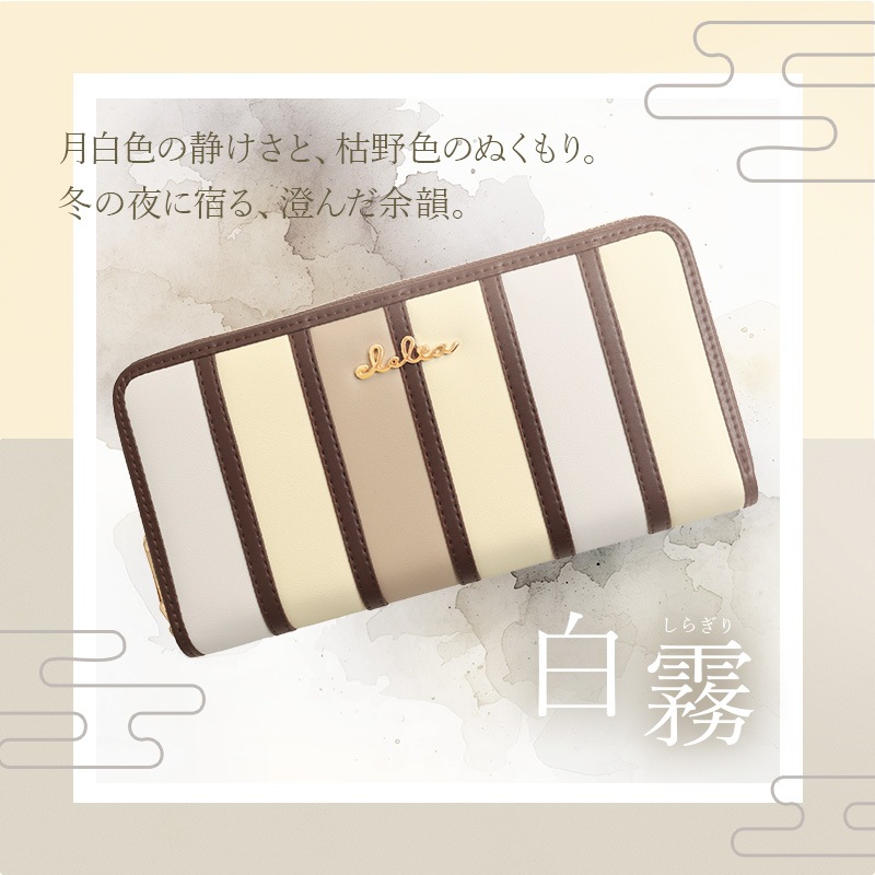 Clelia | ウォレット,ロングウォレット, ラウンドファスナー |【2026年