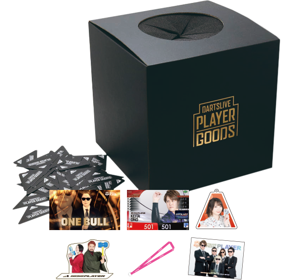 ダーツライブ プレイヤーグッズ