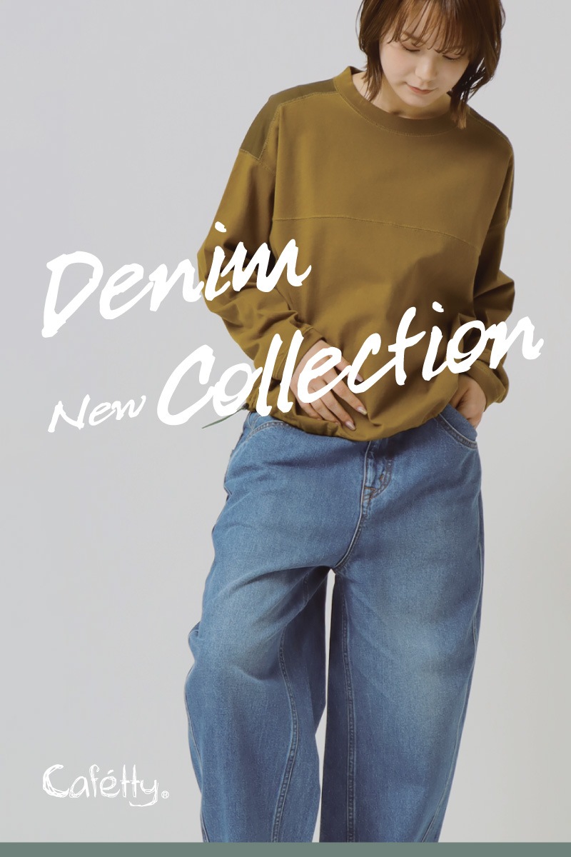 Cafetty】カフェッティ NEW DENIM COLLECTION vol.1 / DENIM LIFE