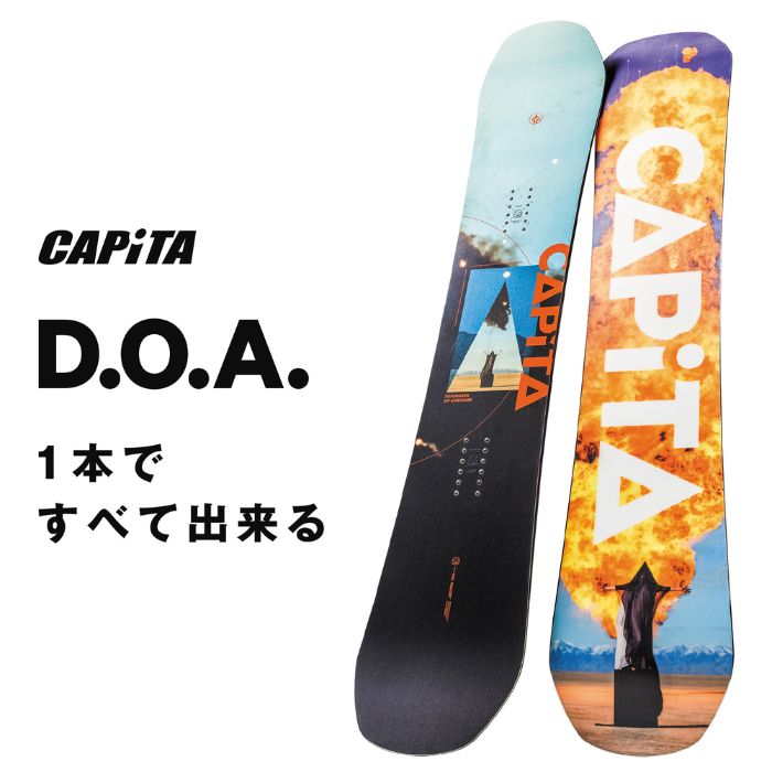 24-25 CAPITA キャピタ D.O.A. 148/150/152/154/156/158/160/162/164