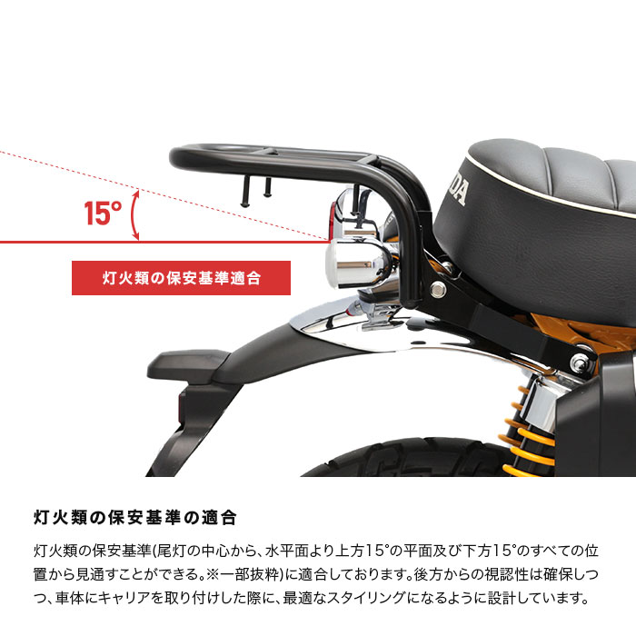 Dunk ダンク リアキャリア | エンデュランス パーツカタログ