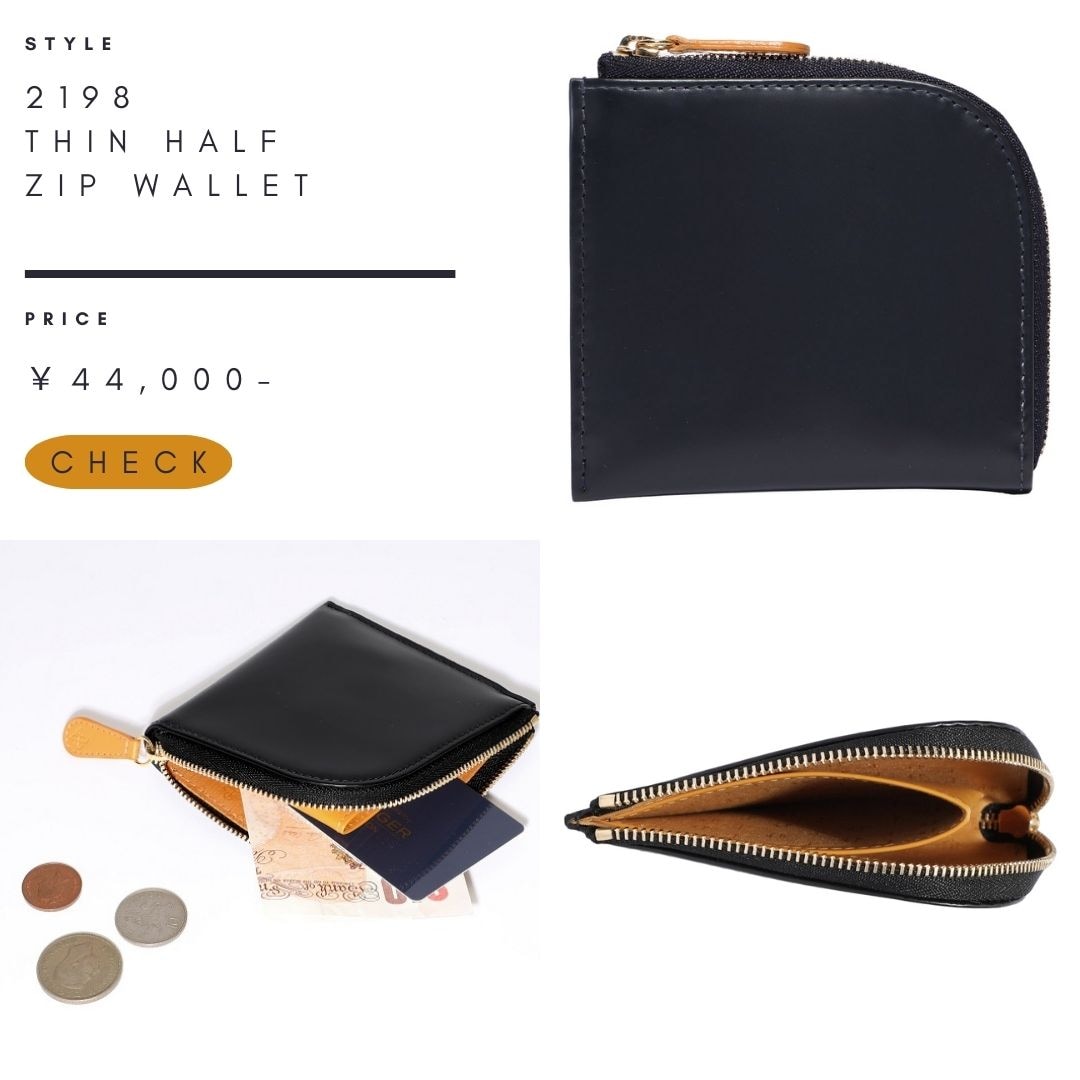 2023年08月25日 『NAVYで爽やかに』