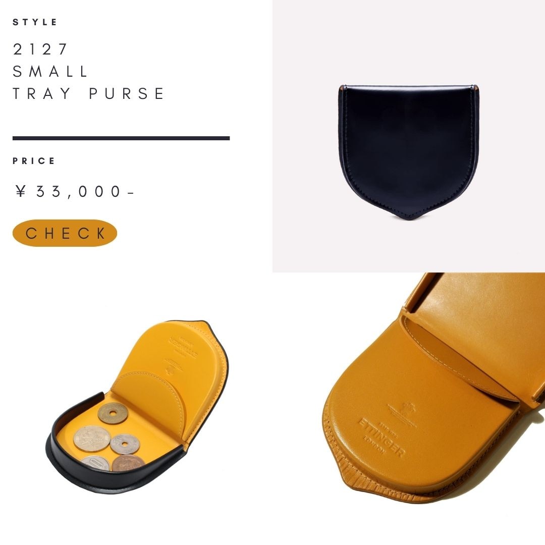 2023年08月25日 『NAVYで爽やかに』