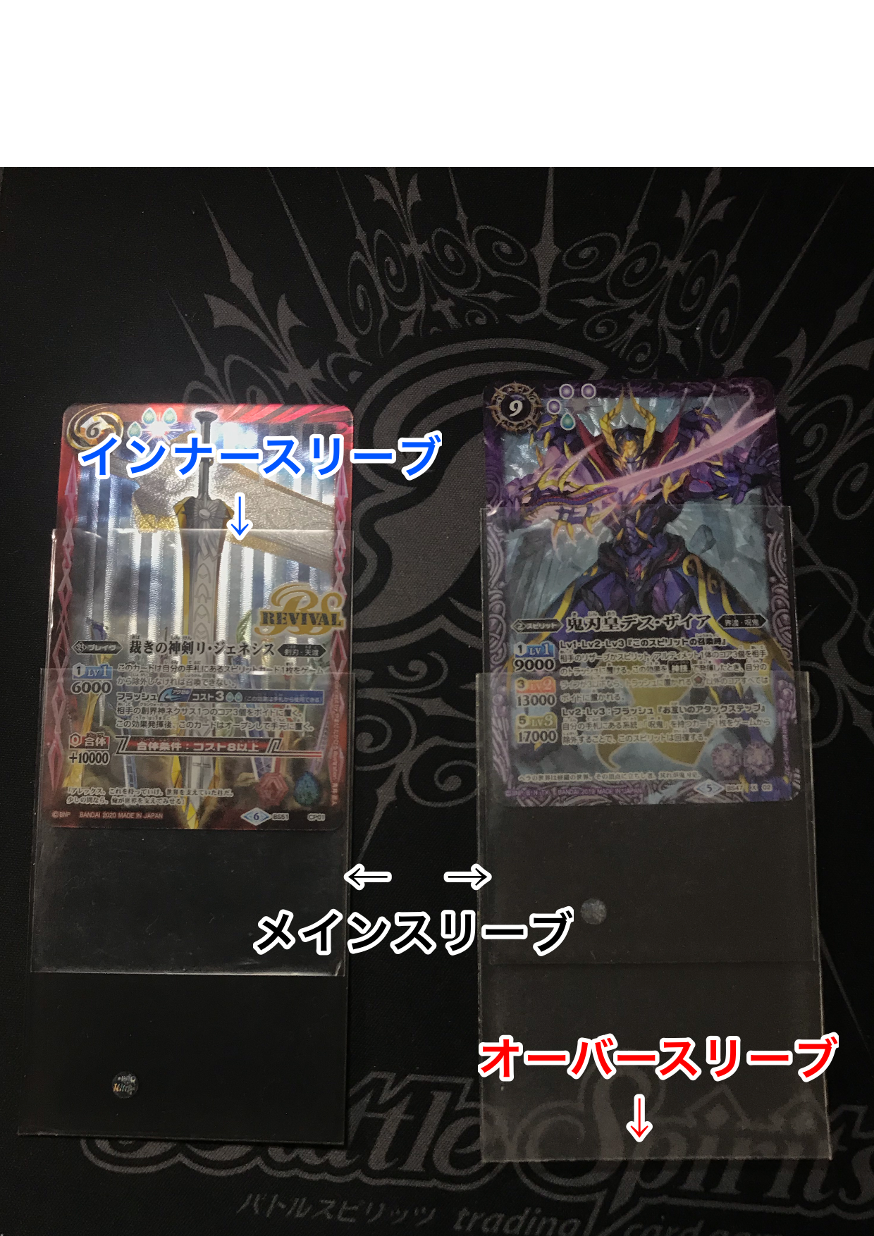 い*ど様 バトスピ 光導 差し替えパーツ付き い*ど様 バトスピ 光導