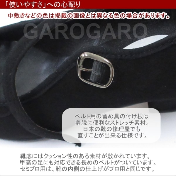 フラメンコ | [低ヒール]OSUNA セミプロ用フラメンコシューズ 釘あり