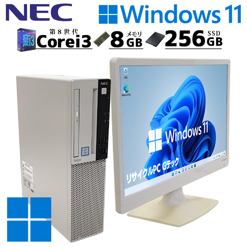 デスクトップPC i3 8100、GTX1650搭載 デスクトップPC i3 8100