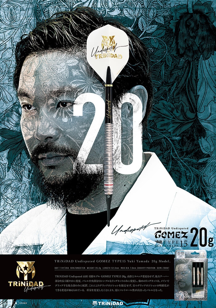 トリニダード Gomez15 ゴメス15 2BA20g 山田勇樹選手 ダーツ バレル