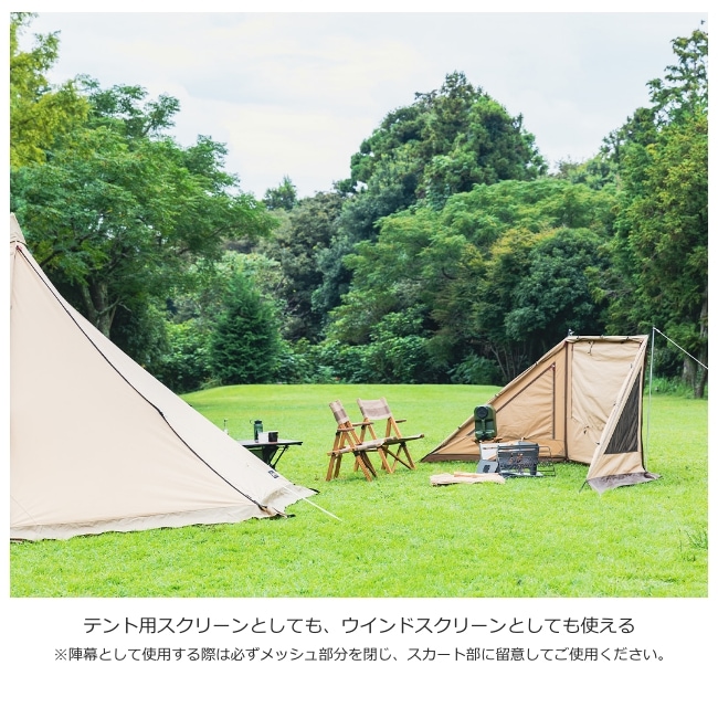 オガワ ogawa タッソ用 メッシュスクリーン ヘプタゴン | GLAGH グラフ