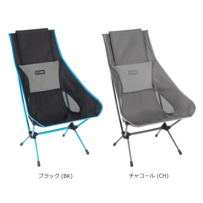 ヘリノックス Helinox チェアツー | GLAGH グラフ