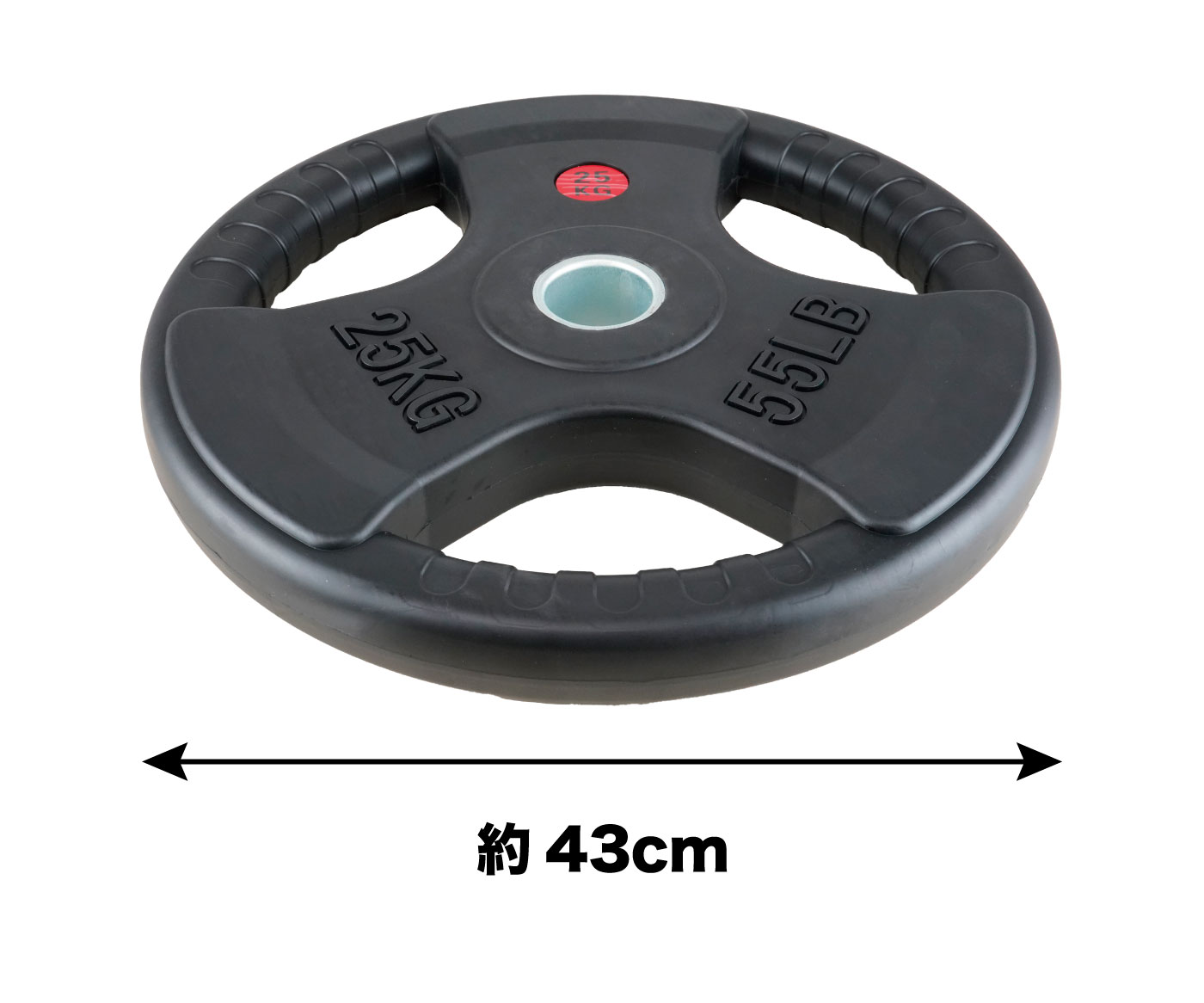 FPL007〈2枚セット〉｜業務用オリンピックプレート25kg（バーベル