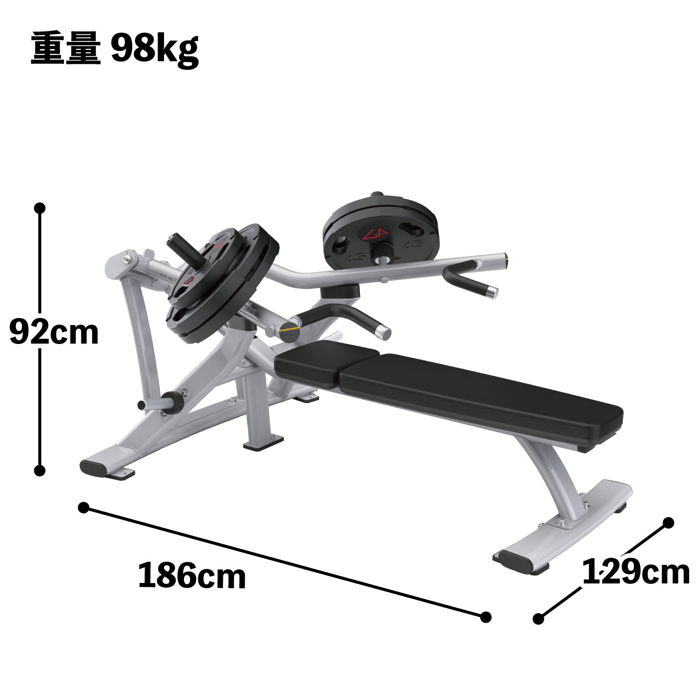 MG-PL13（スパインベンチプレス）〈MAGNUMシリーズ〉｜業務用