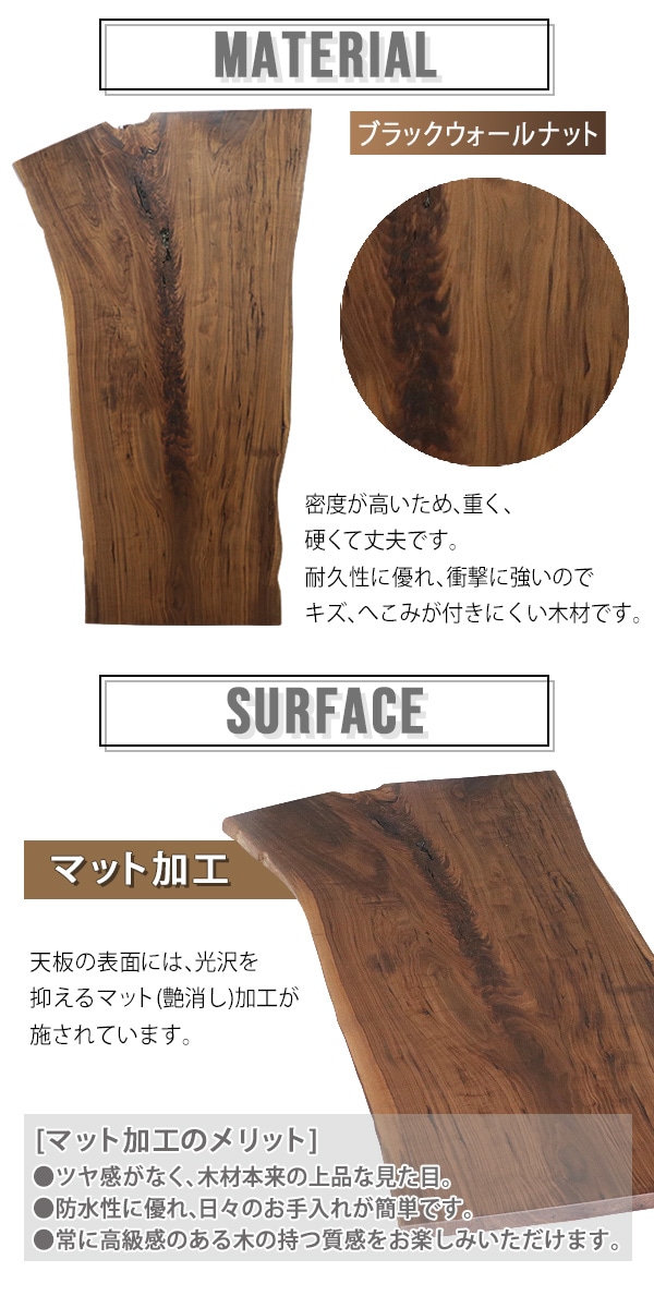 一点限り 天板 無垢一枚板 デスク テーブル 天板のみ ブラック