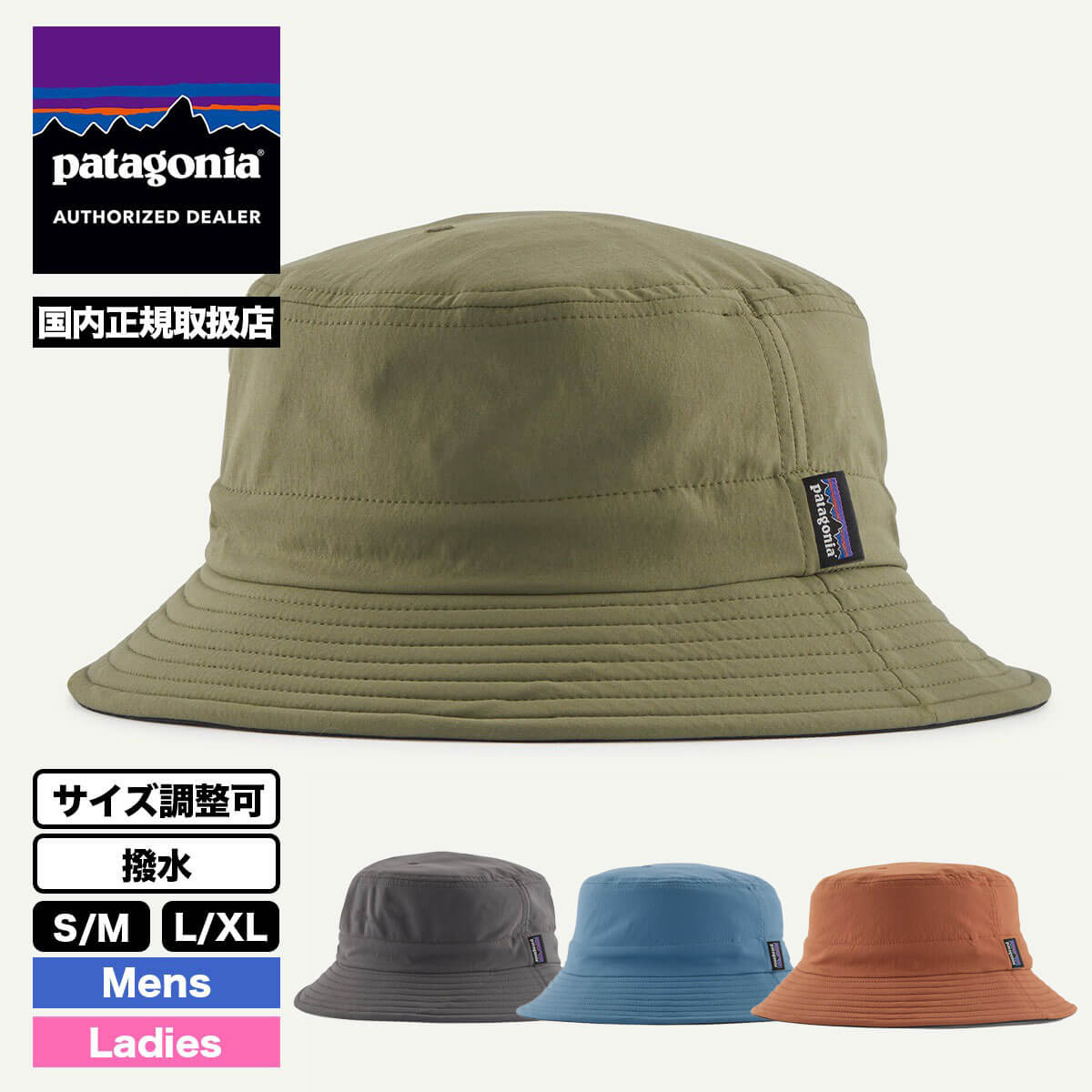 Patagonia パタゴニア サーフキャップ・ハット 帽子 耐久性撥水 速乾