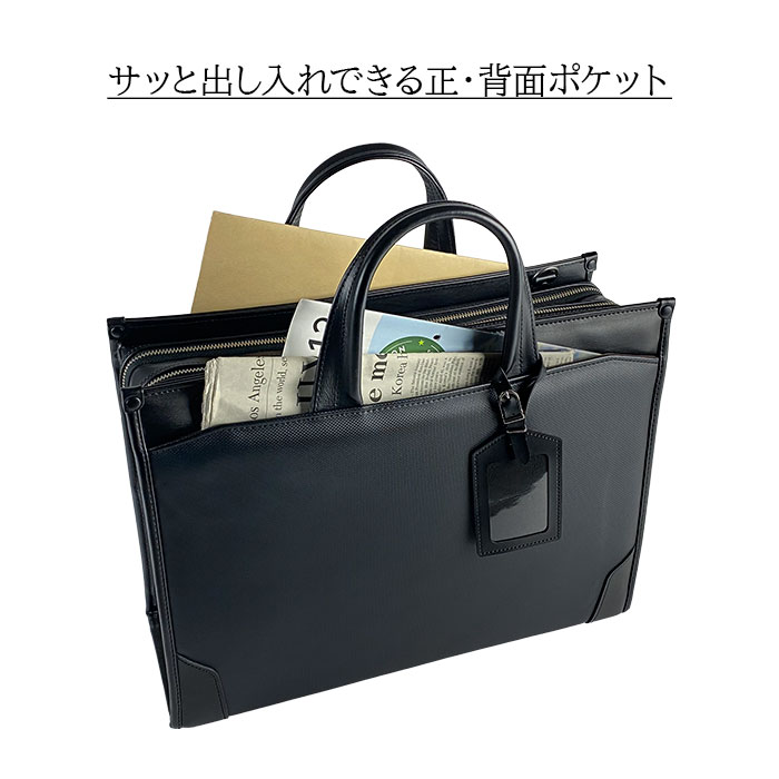ビジネスバッグ KBN01049 平野鞄
