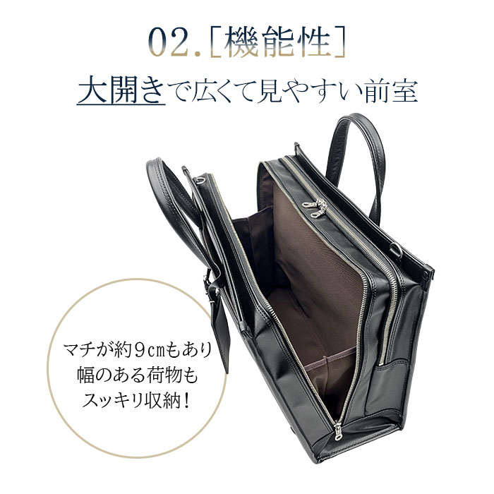 ビジネスバッグ KBN01049 平野鞄