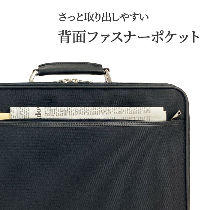 ソフトアタッシュケース KBN21234 平野鞄