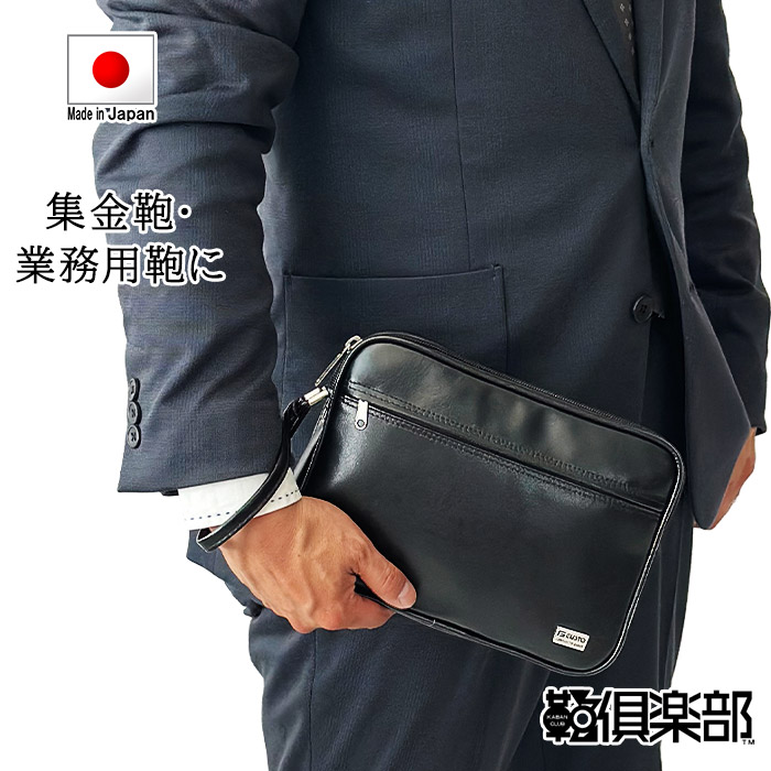 都営乗務員カバン 都営乗務員カバン 東京都交通局 都営地下鉄 乗務員カバン