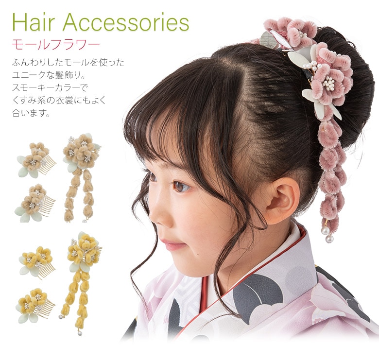 七五三 髪飾り コーム 3点セット 3歳 5歳 7歳 三歳 五歳 七歳 ピンク