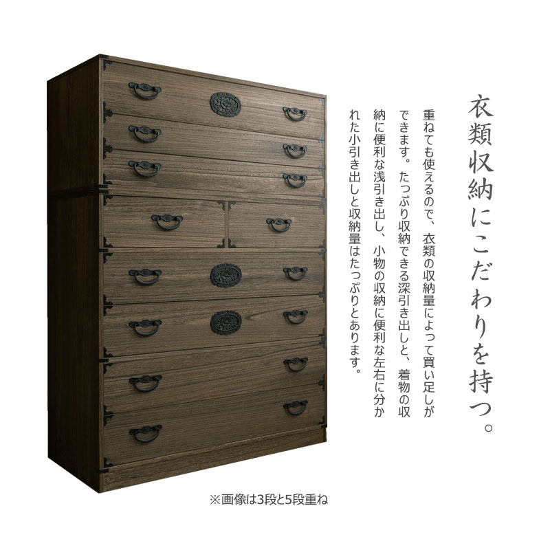 桐 民芸箪笥 3段 ブラウン 桐たんす 和箪笥 ht27-015（商品番号：15