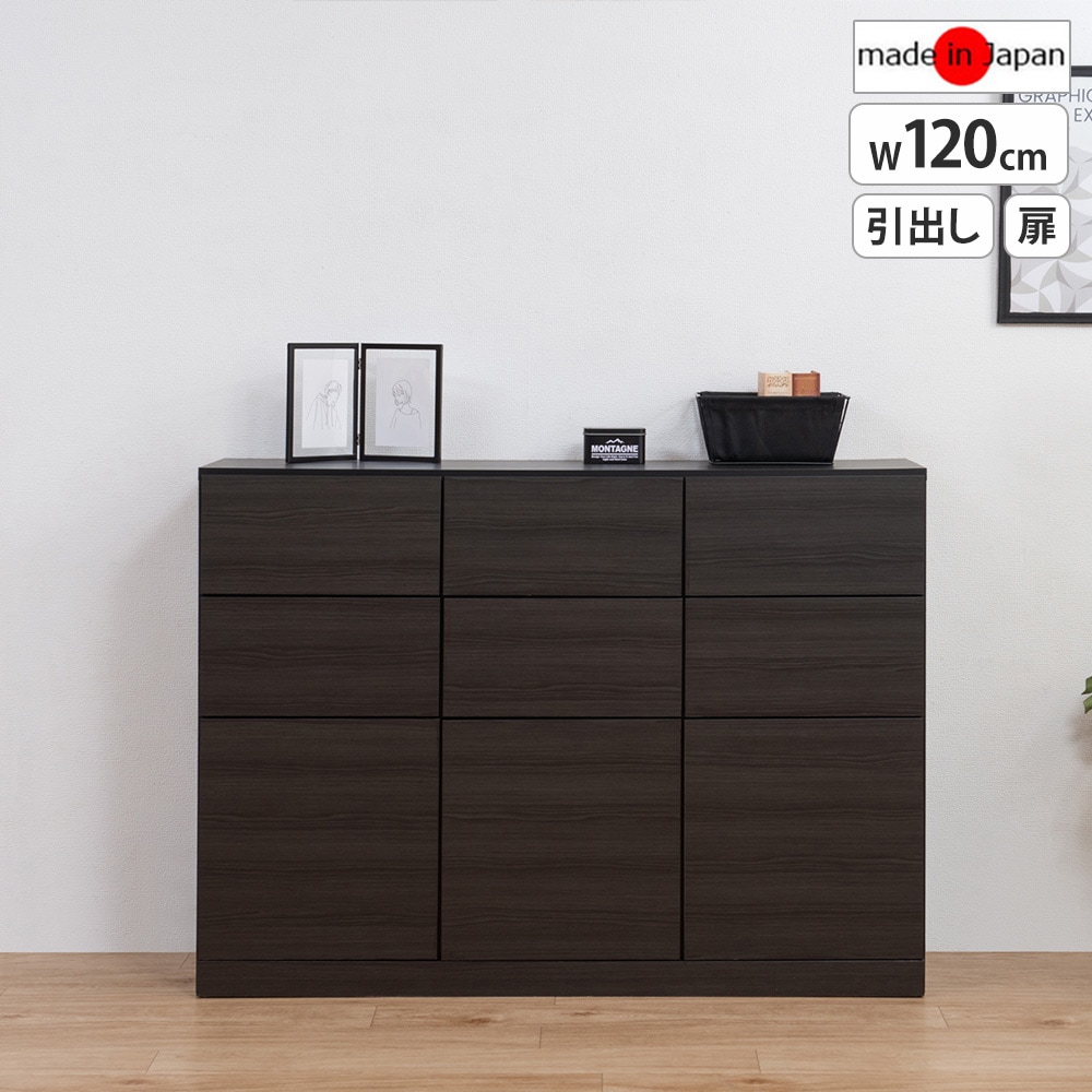 キャビネット 引き出し 扉タイプ 幅120cm カウンター下収納 st-0033