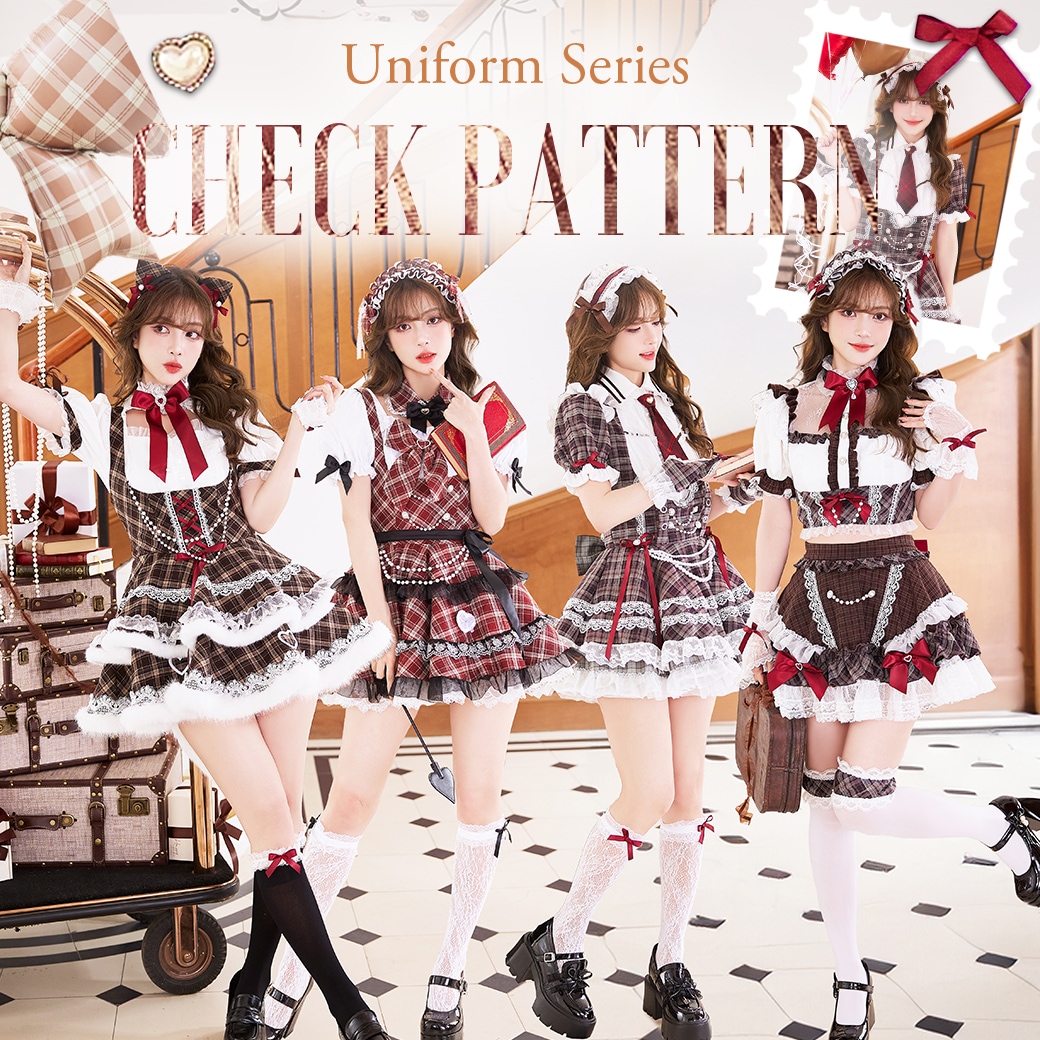 即日発送】【中村里砂着用】チョコレートチャンクチェックメイド