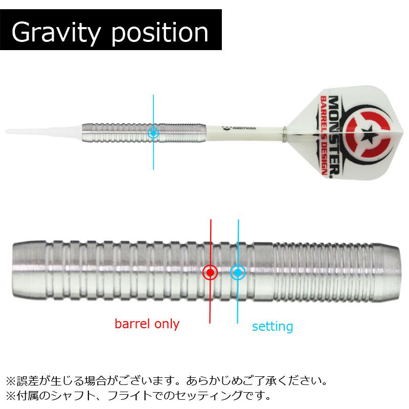 ダーツ MONSTER Ash 19g 90% ダーツ MONSTER Ash 19g 90% MONSTER