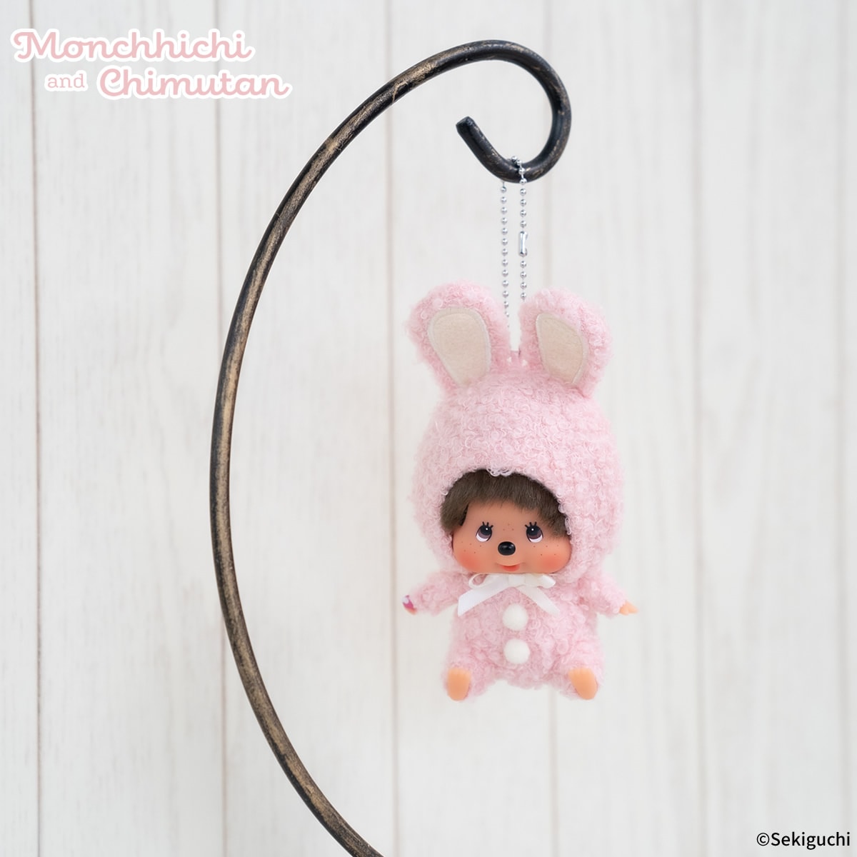 もこもこバニー モンチッチちゃん＆チムたん 特集ページ ぬいぐるみの