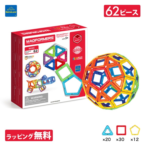 マグフォーマ― 乗り物セット16 (MAGFORMERS MF707004) 16ピース