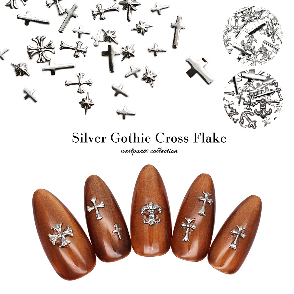 ネコポス送料無料】ネイルパーツ シルバーゴシッククロスフレーク