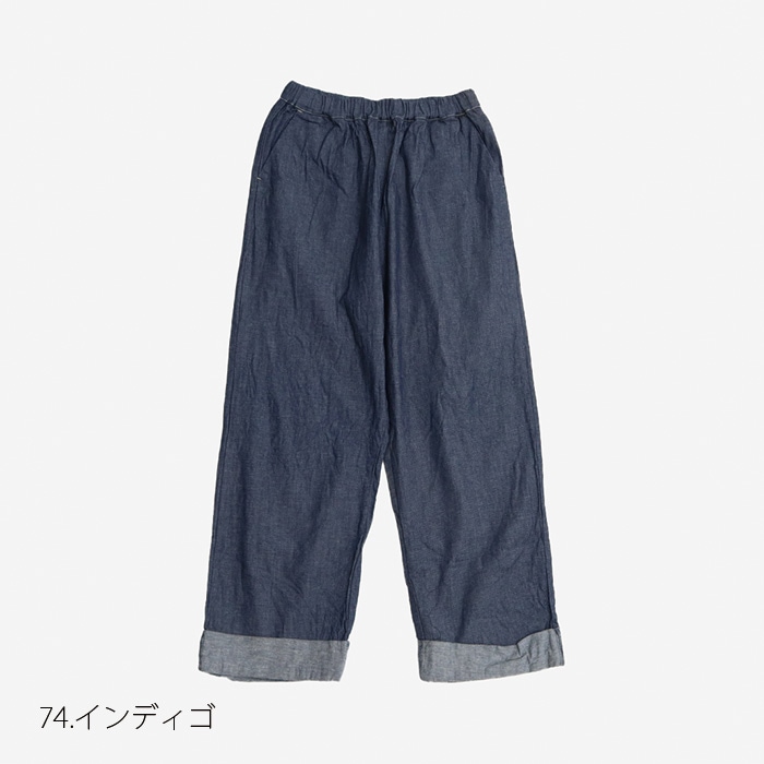 NARU(ナル) 7ozサマーデニム ロールアップパンツ 655802 | all_items