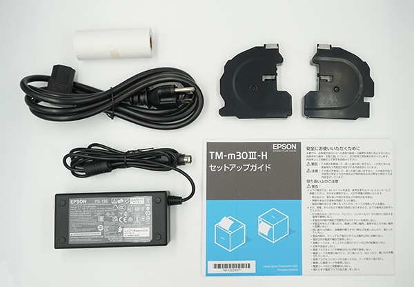 TM-m30Ⅲ-Hシリーズ TM303H621W TM303H622B