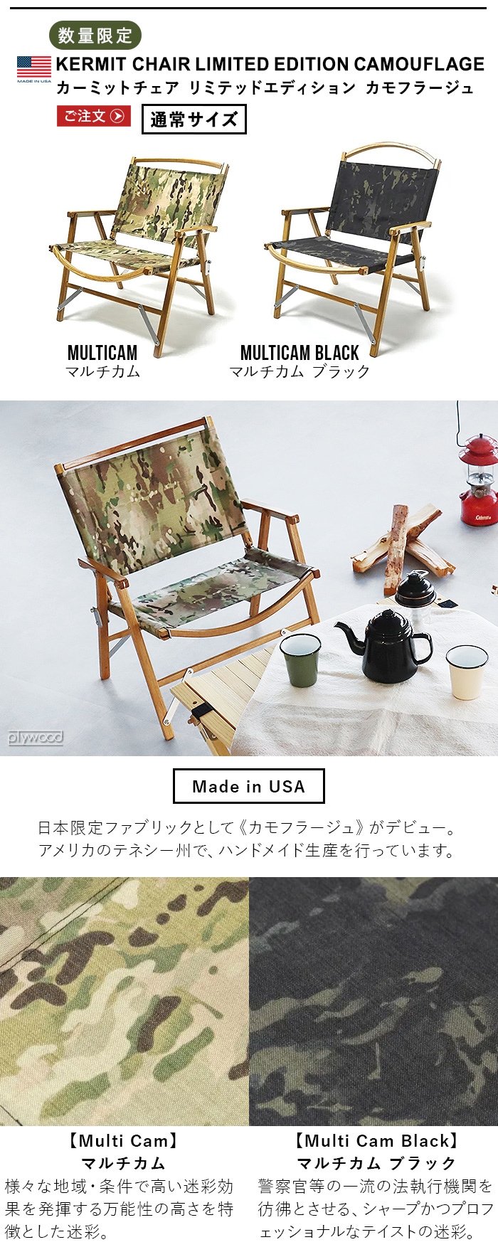正規品 カーミットチェア Kermit chair 補修 部品 修理 破損 ニス 正規