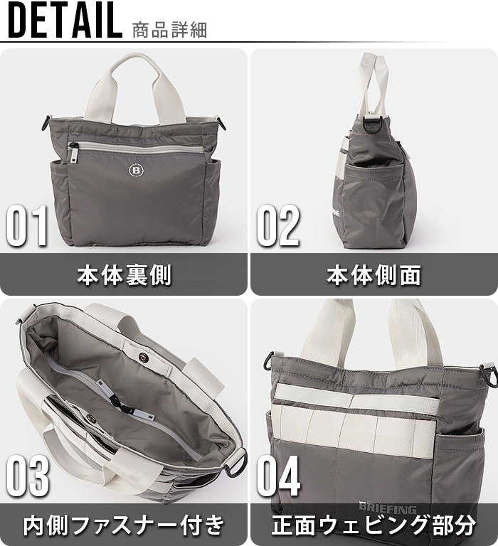 ブリーフィング カート トート エコツイル BRIEFING CART TOTE ECO