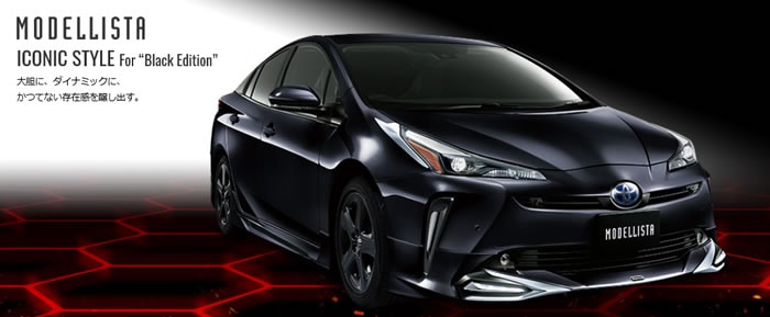 プリウス50系(後期)専用 サイドスカート モデリスタ(ICONIC STYLE)を