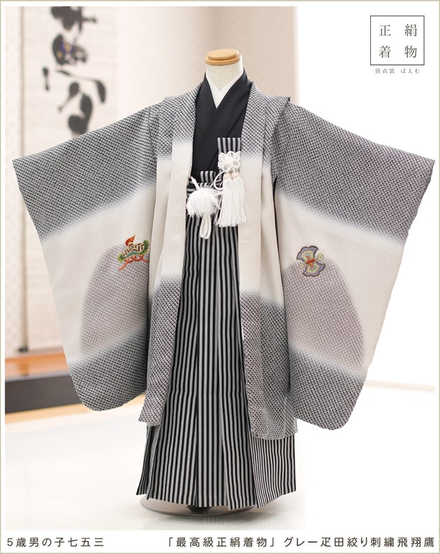 5歳男の子七五三袴レンタル（正絹着物）｜七草祝いや卒園式にも使える