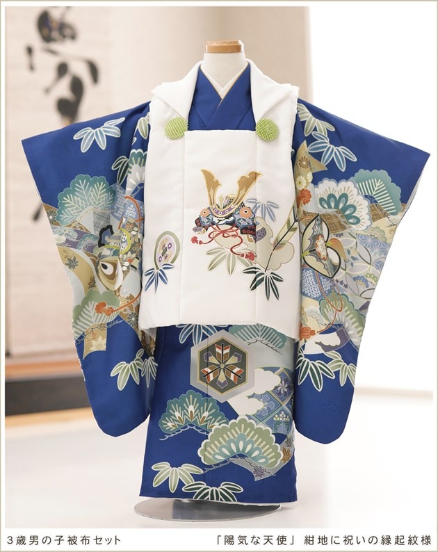3歳男の子七五三着物レンタル｜ 被布セット「陽気な天使」 黒地に祝い