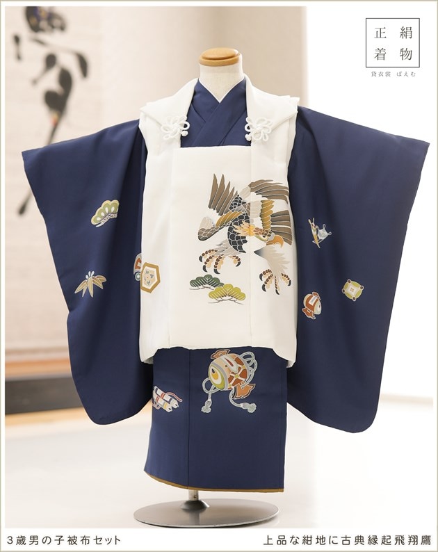 3歳男の子正絹着物レンタル七五三、高級正絹着物の被布セット