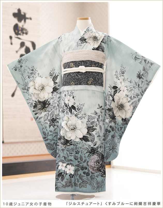 10歳ジュニア女の子ブランド着物レンタル、二分の一成人式や七五三お
