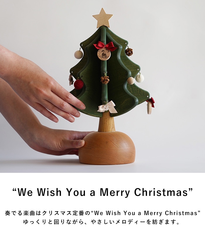 Oak Village （オークヴィレッジ） オルゴールツリー プチ plus
