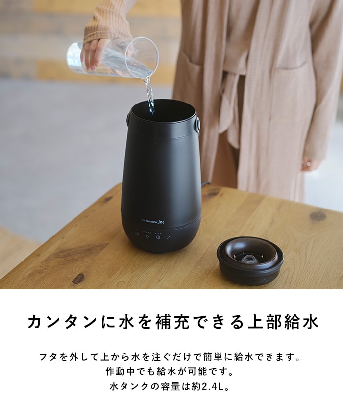 ELAiCE エレス LEDライト付き超音波式加湿器 エルズ ヒュミディ