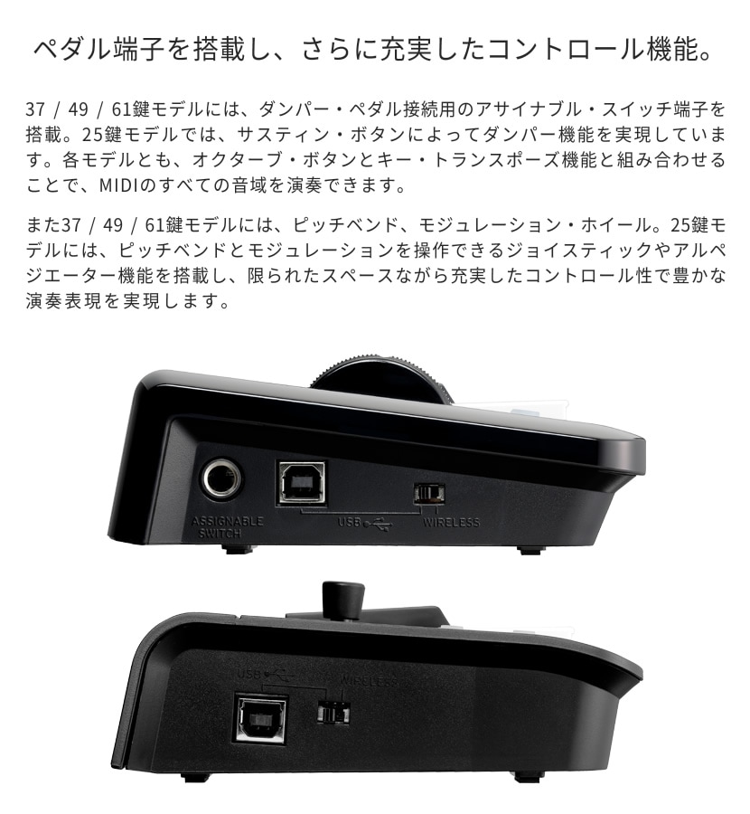 KORG ワイヤレス接続対応 MIDIキーボード microKEY2 Air-37 [37鍵