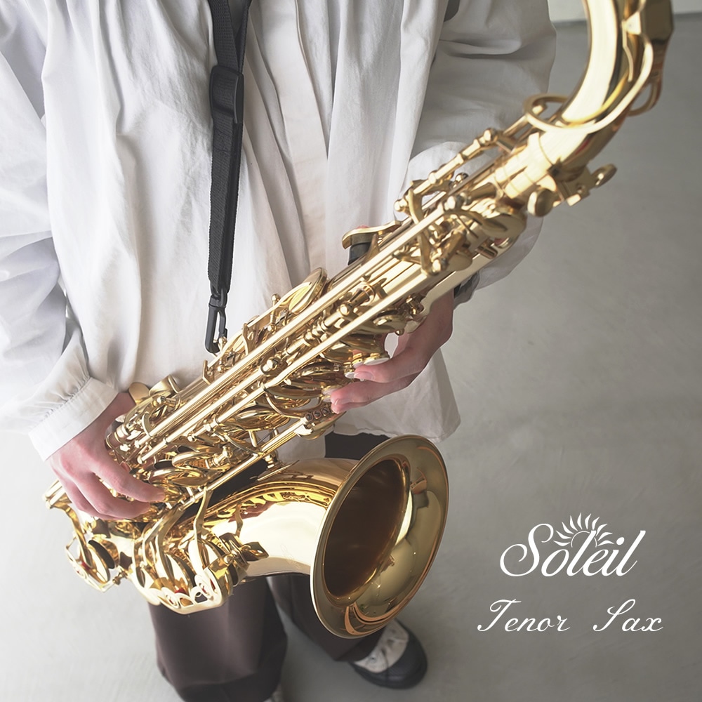 Soleil テナーサックス 初心者 入門セット STN-1【ソレイユ STN1