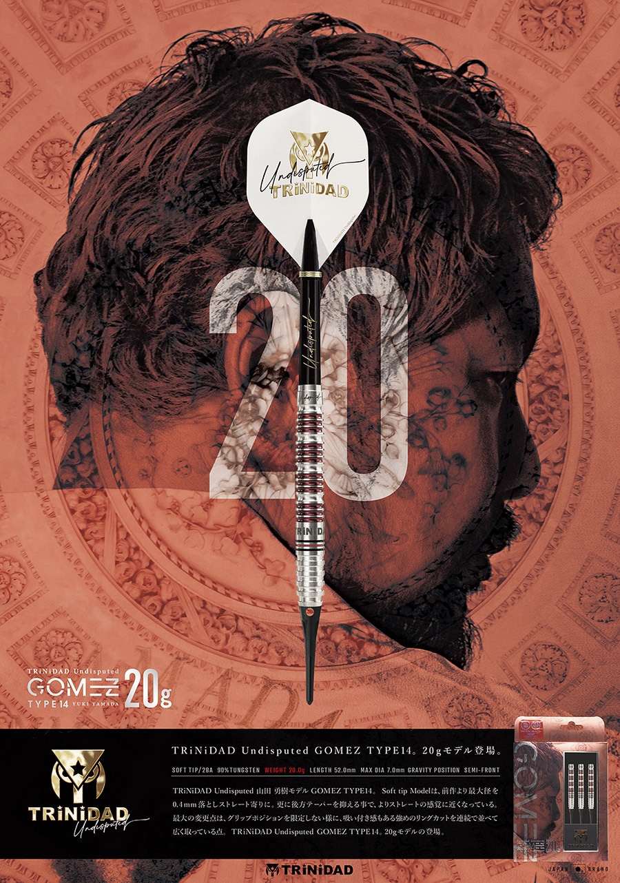 バレル【トリニダード】ゴメス14 山田勇樹モデル 2BA 20g｜ダーツ用品