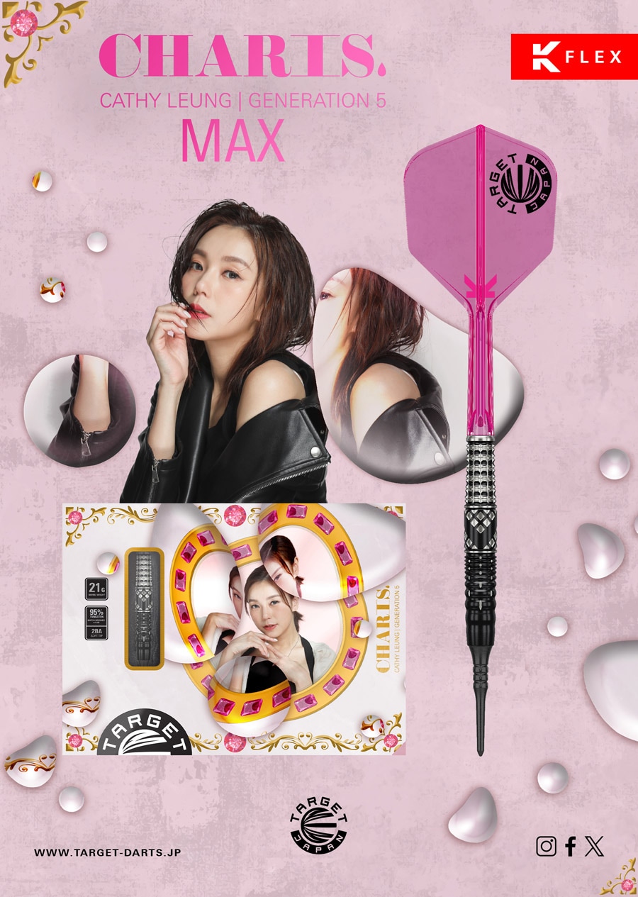 バレル【ターゲット】カリス G5 MAX キャシー・リョンモデル 2BA 21g