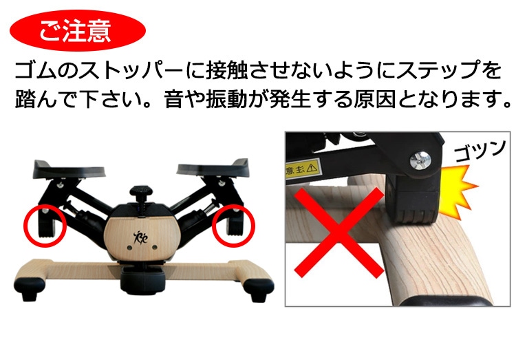 ツイストステッパー正規品】ツイストエアロステッパーPremium 木目調