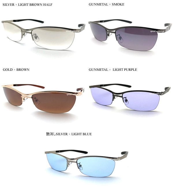 METAL HALF RIM SUNGLASS（メタルハーフリムサングラス）SILVER