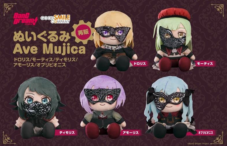 BanG Dream! Ave Mujica Plush】Don't miss this opportunity to