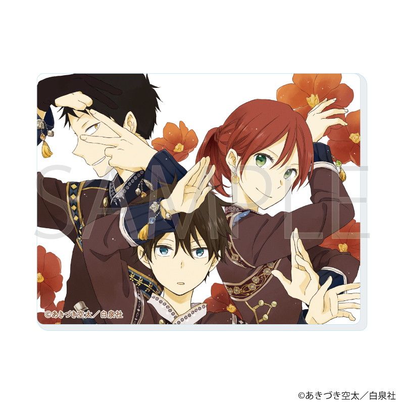 白泉社漫画商店｜アクリルカード「赤髪の白雪姫」05/コンプリート